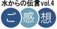 �夫�������4�Τ�����