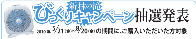 �ֿ��Ӥ���Ӥä��ꥭ���ڡ�����������