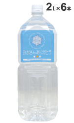 ���夵�󤢤꤬�Ȥ���2L��6�������